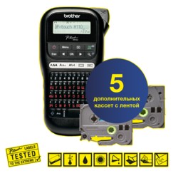Принтер Brother P-touch H-110 (5 дополнительных кассет с лентами в комплекте)